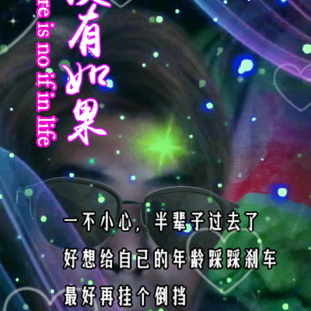 失忆者（拒私聊谢绝金币）周