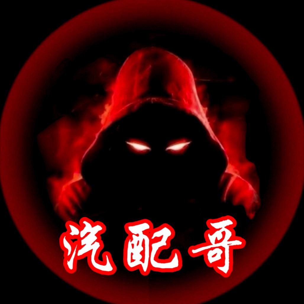 紫衫龙王5️⃣1️⃣6️⃣7️⃣