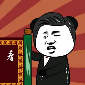 沙雕小肥
