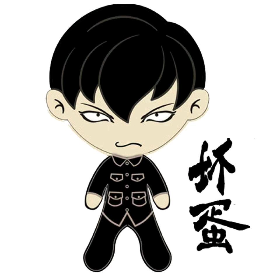 坏蛋