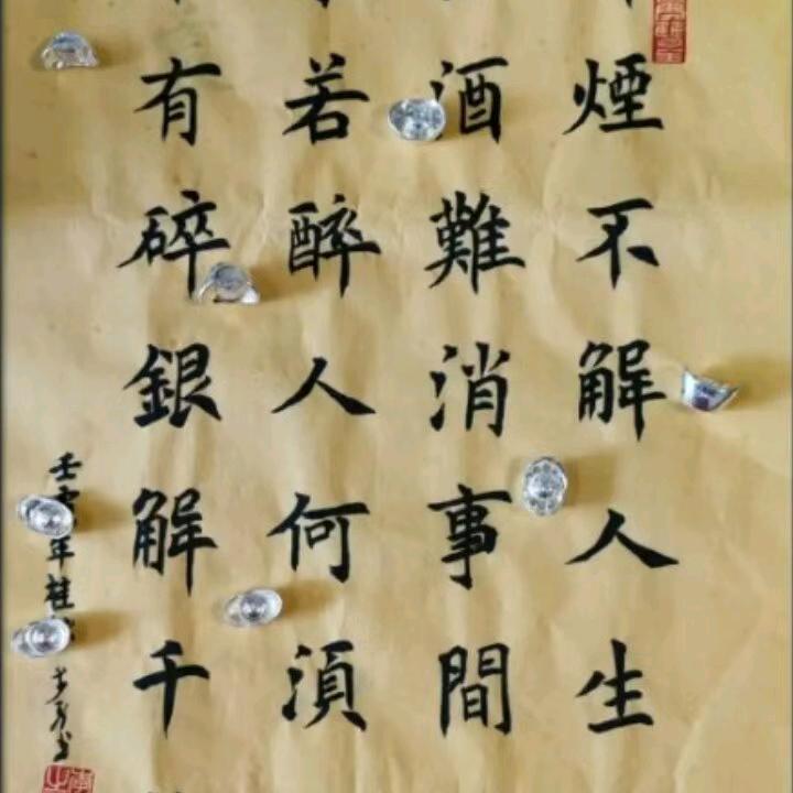 陈默是金？