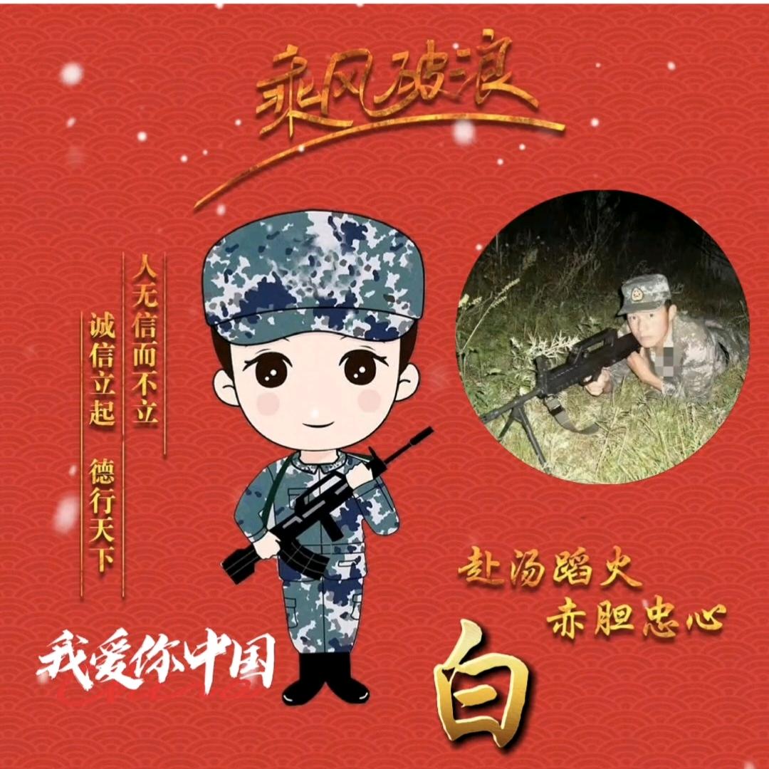 朝洛蒙