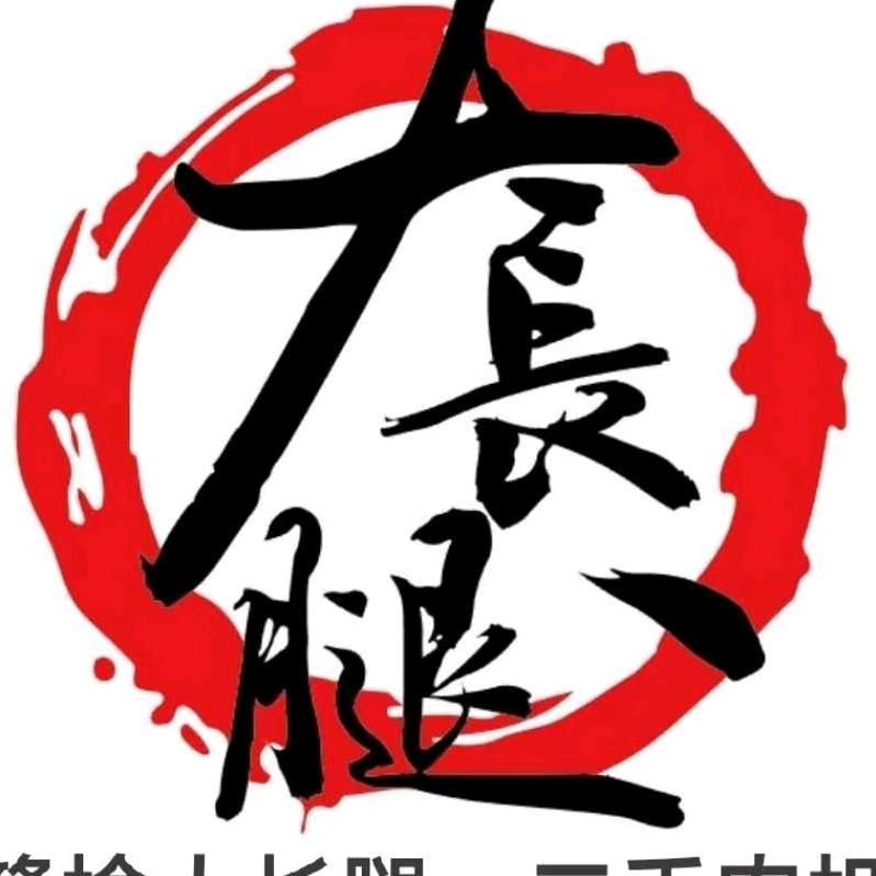大长腿农机配件