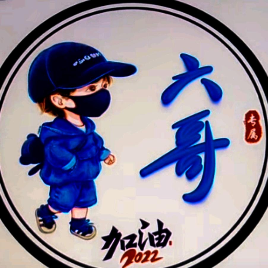 小姜总