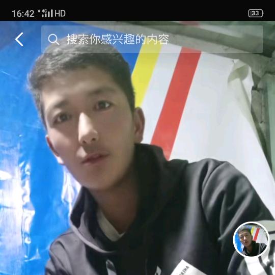 雪域故乡