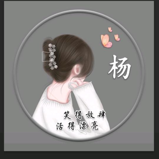 💃瑾💃双砬子村💃阳光舞蹈队💃