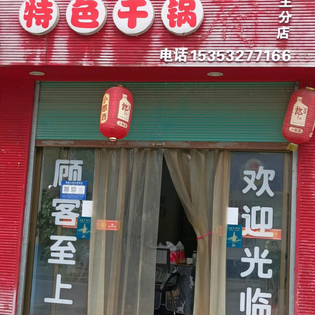 春去冬来