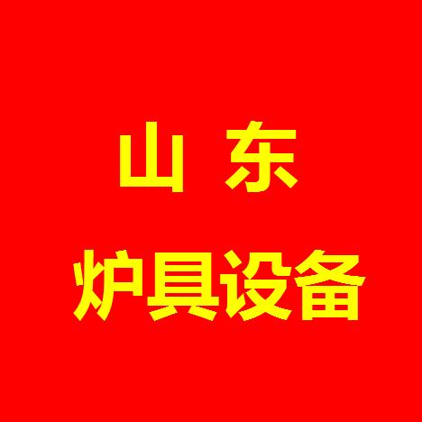 炉子姐●炉具厂家