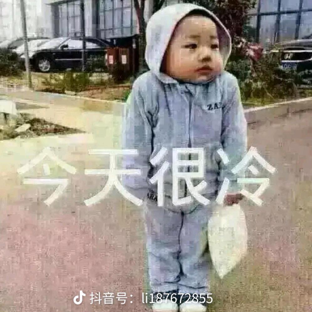 周礼