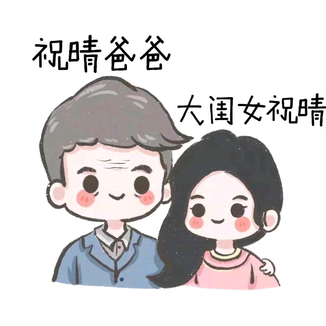 童年！
