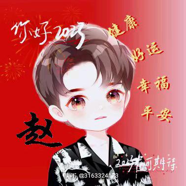为自己而活