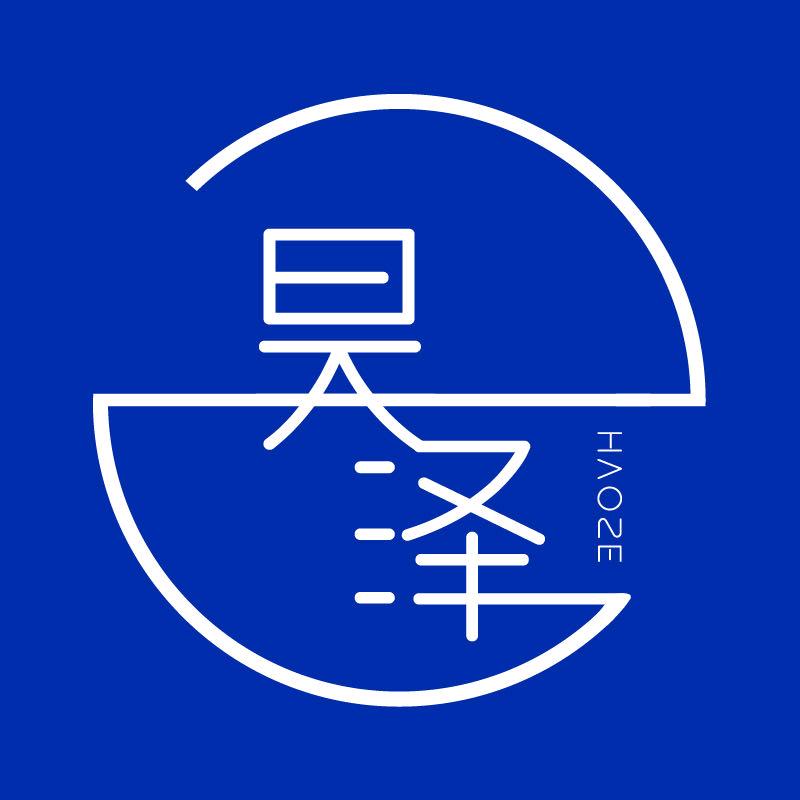 城阳昊泽美发