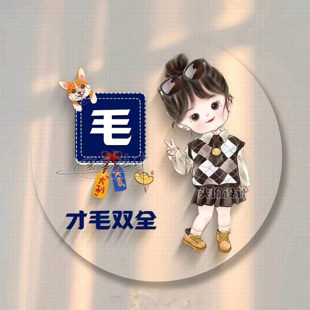 比丰田还霸道的女人