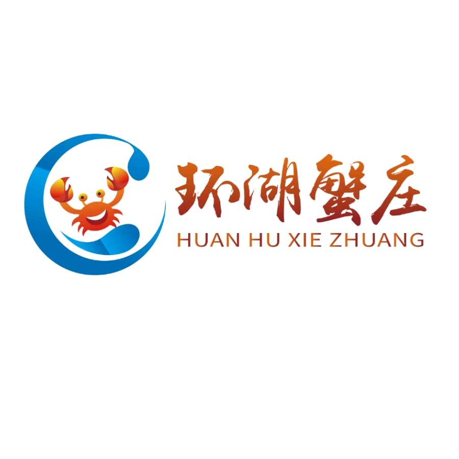 合肥环湖蟹庄大闸蟹店