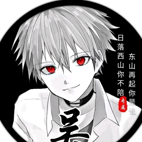 宇