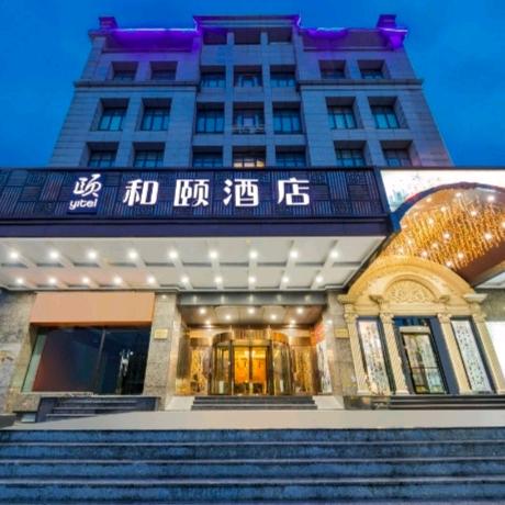 和怡-上海虹桥火车站国家会展中心徐泾店