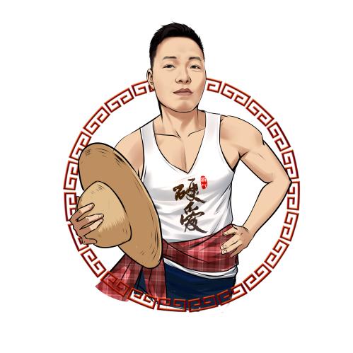 潮汕-硬爱