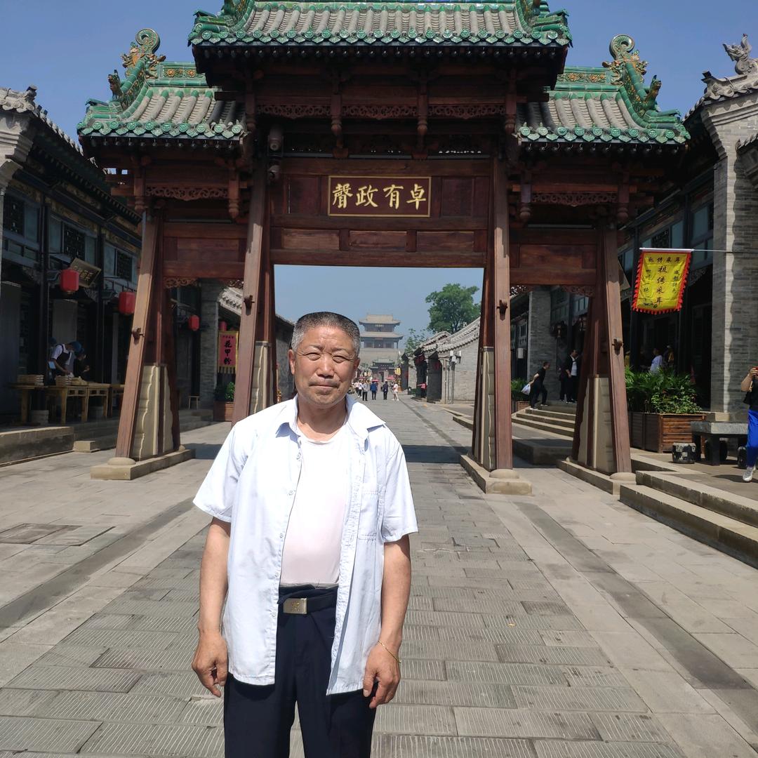 郭根记。