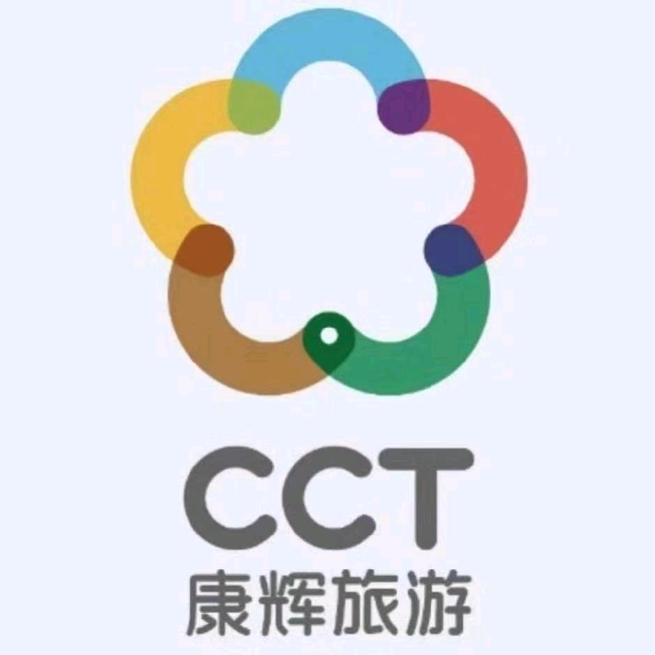 新疆康辉大自然国际旅行社