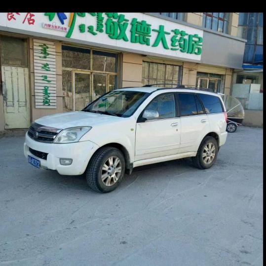 阿拉腾乌尼苏