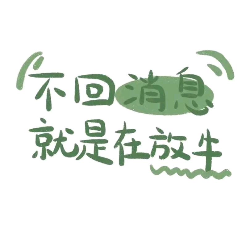 奔跑的火车头