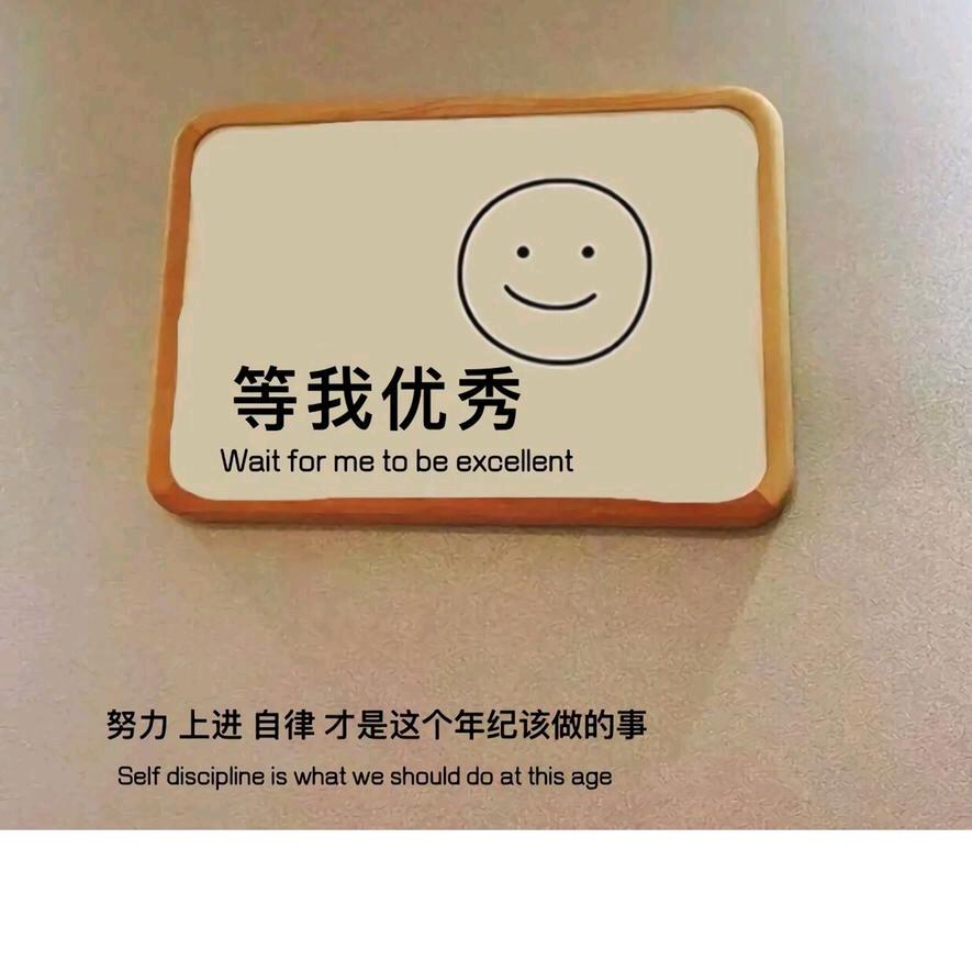 是胡闹呀