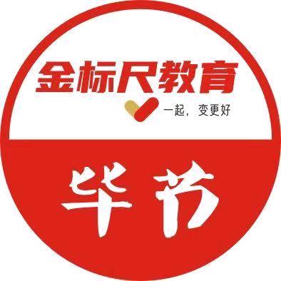 公考小蜜蜂