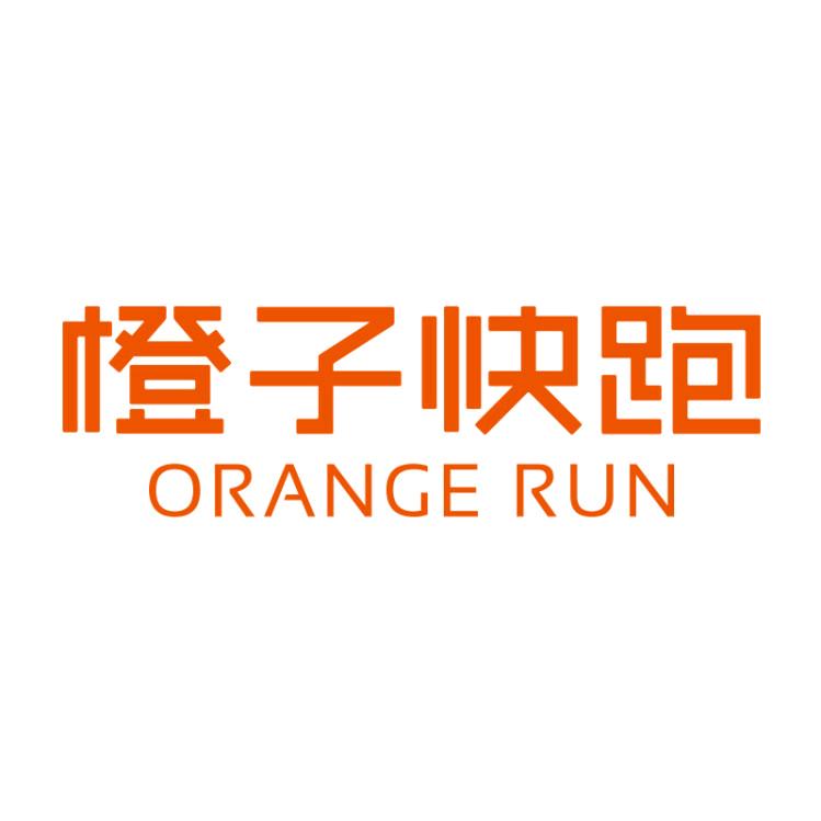 橙子快跑官方旗舰店