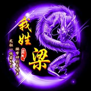 梁德华