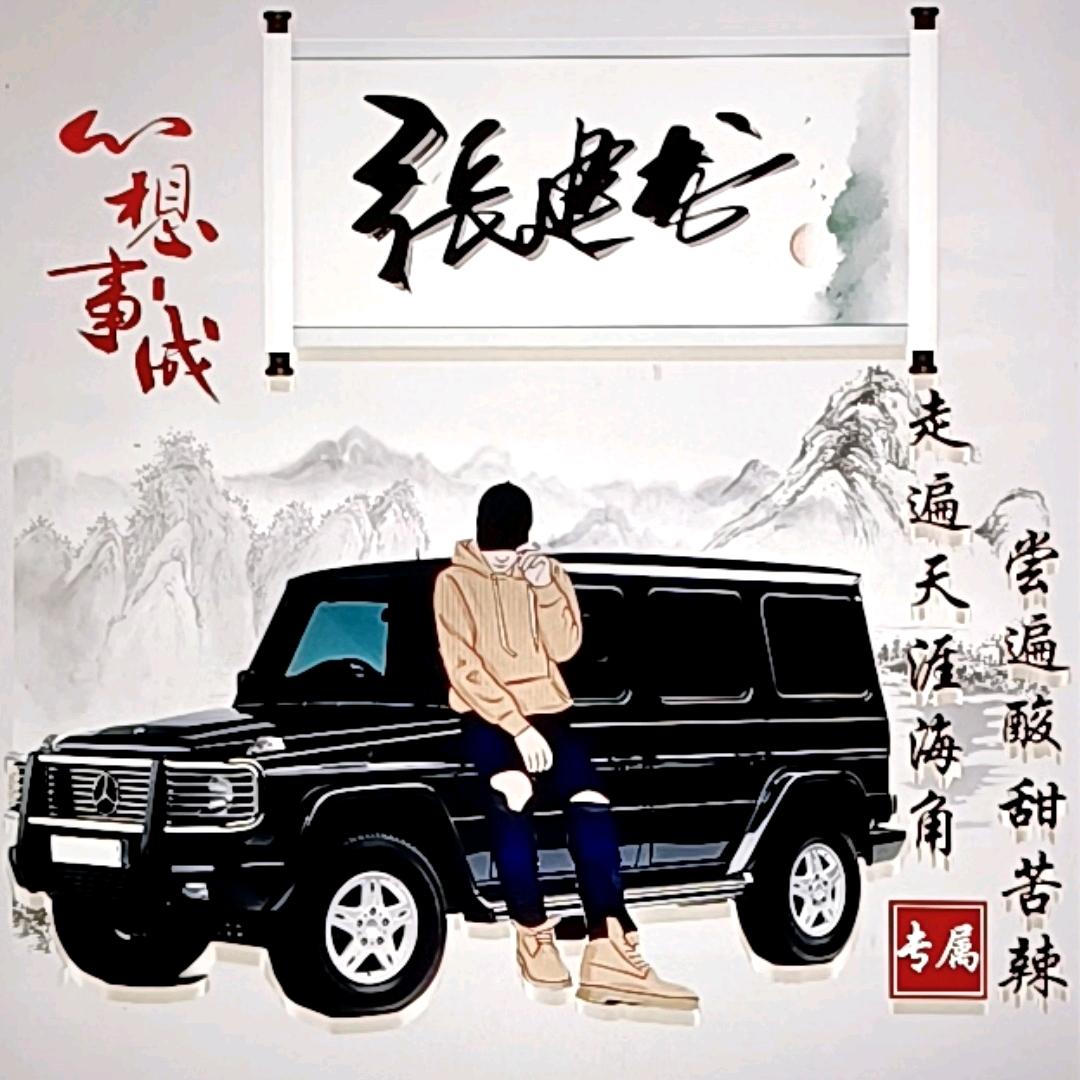 建龙装饰工程有限公司