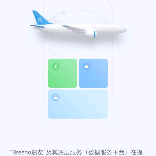 兰