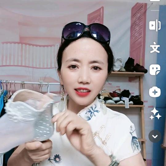 美丽时尚