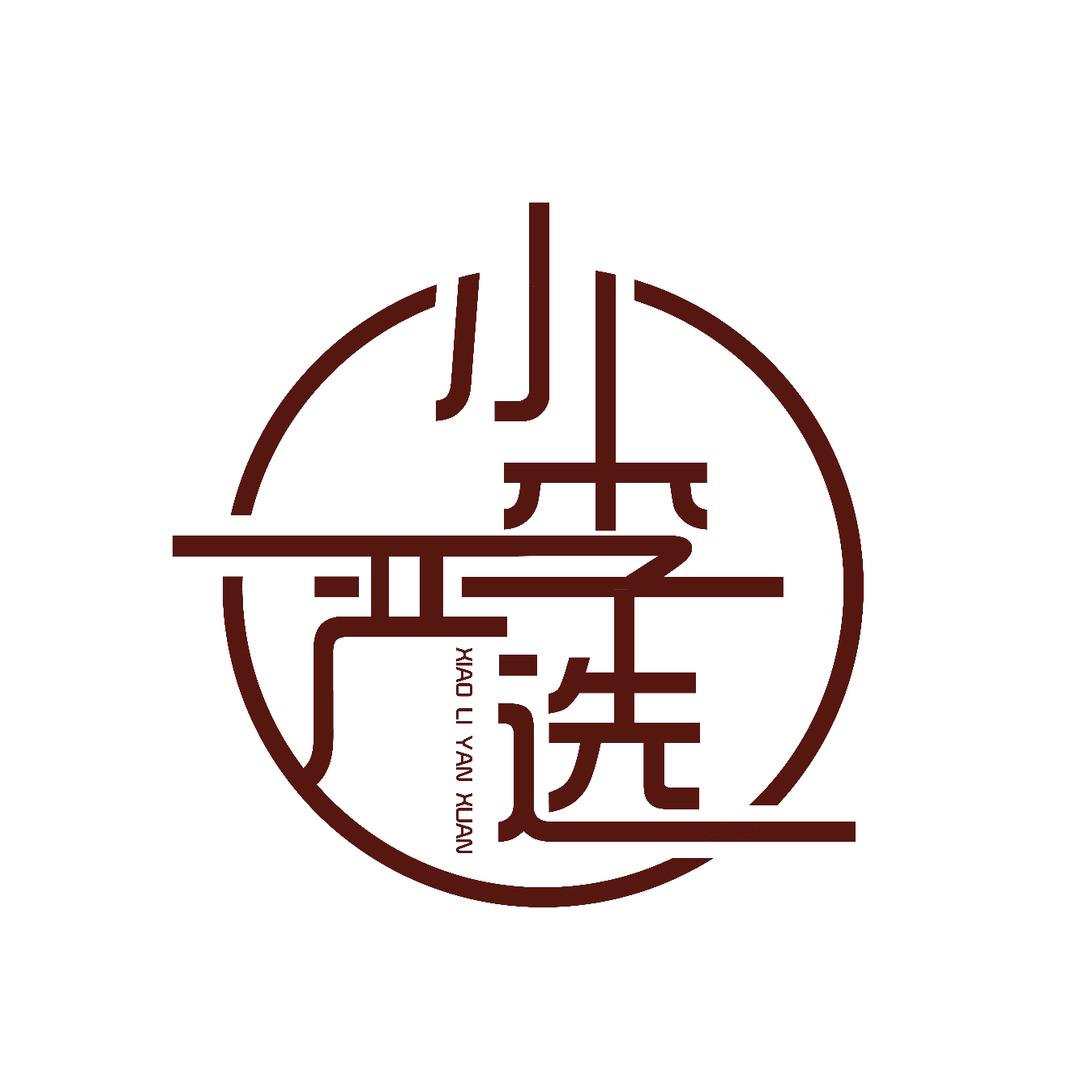 小李严选地毯