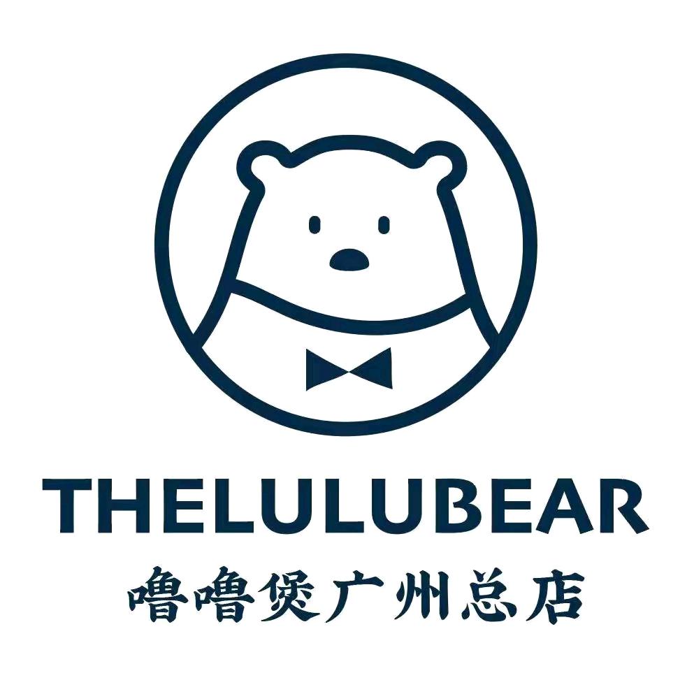 熊噜噜土豆烧牛腩(南湖北路移动公司对面店