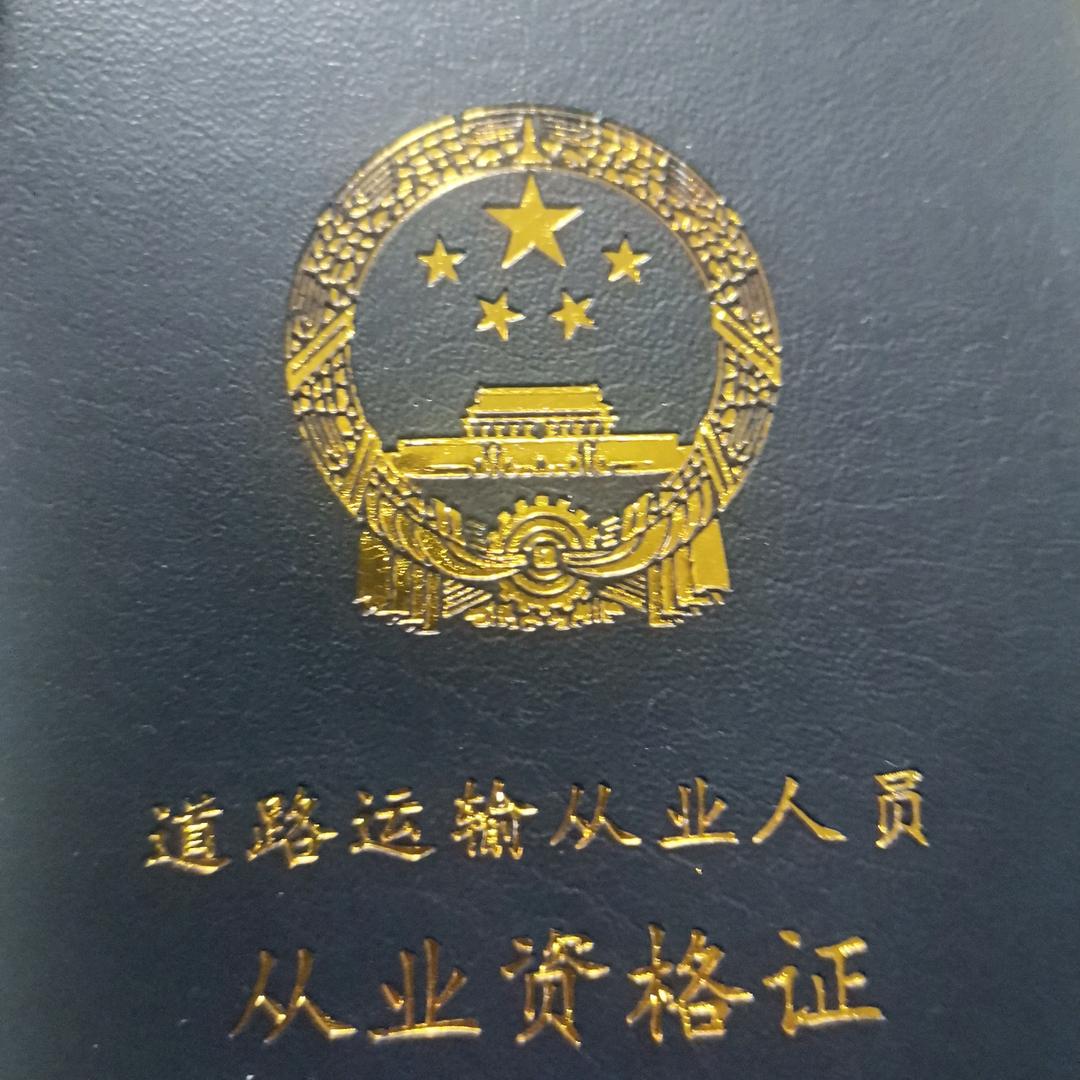 泗县驾校刘教练