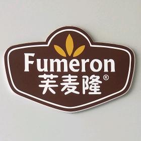 芙麦隆面包
