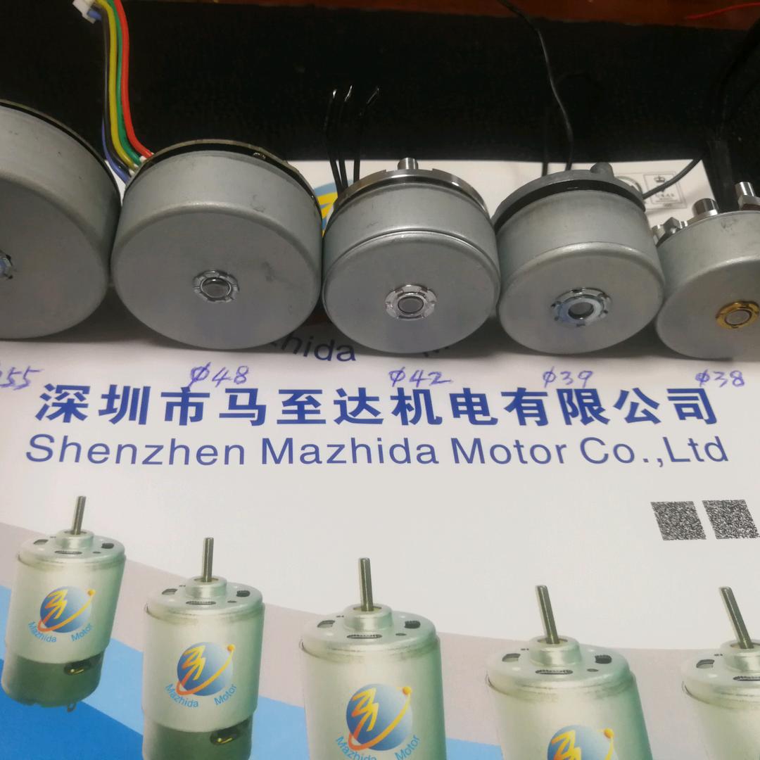深圳市马至达机电有限公司