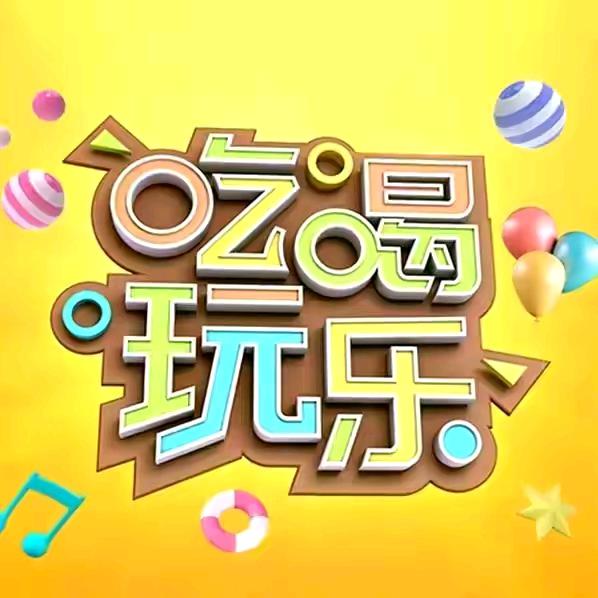 担当团购达人