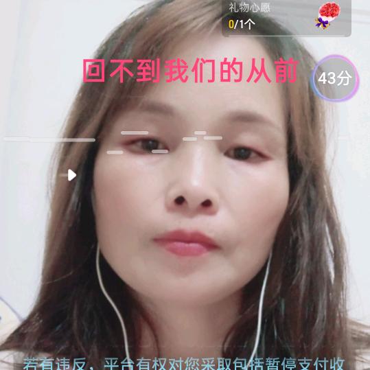 开开心心清