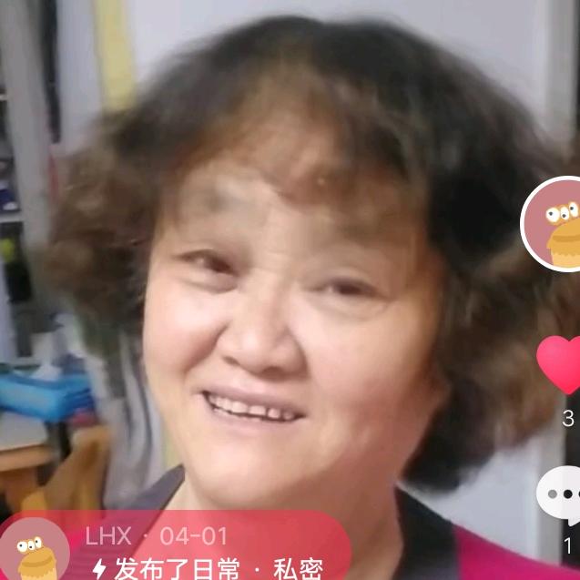 李姐