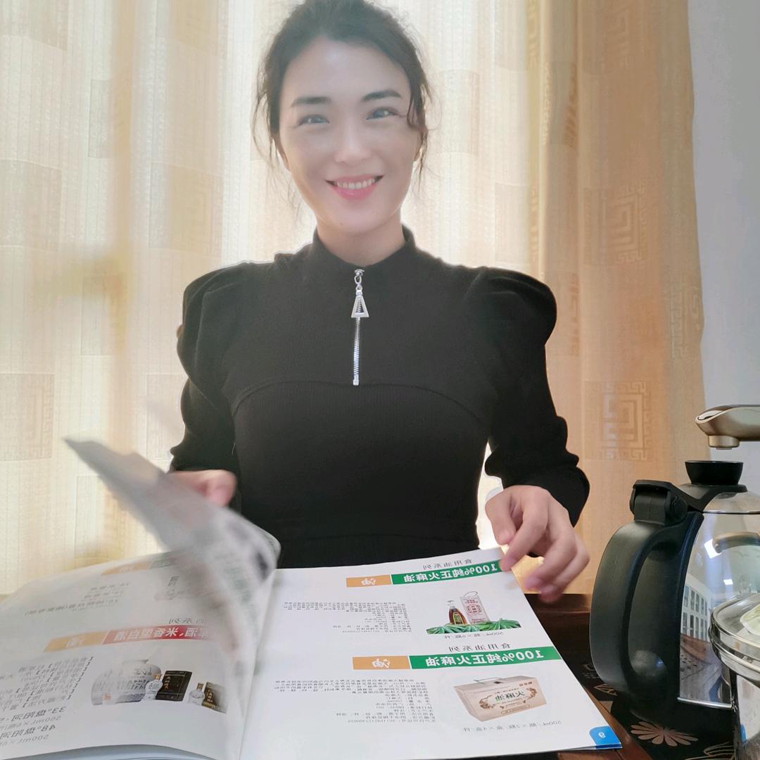 月牙菜