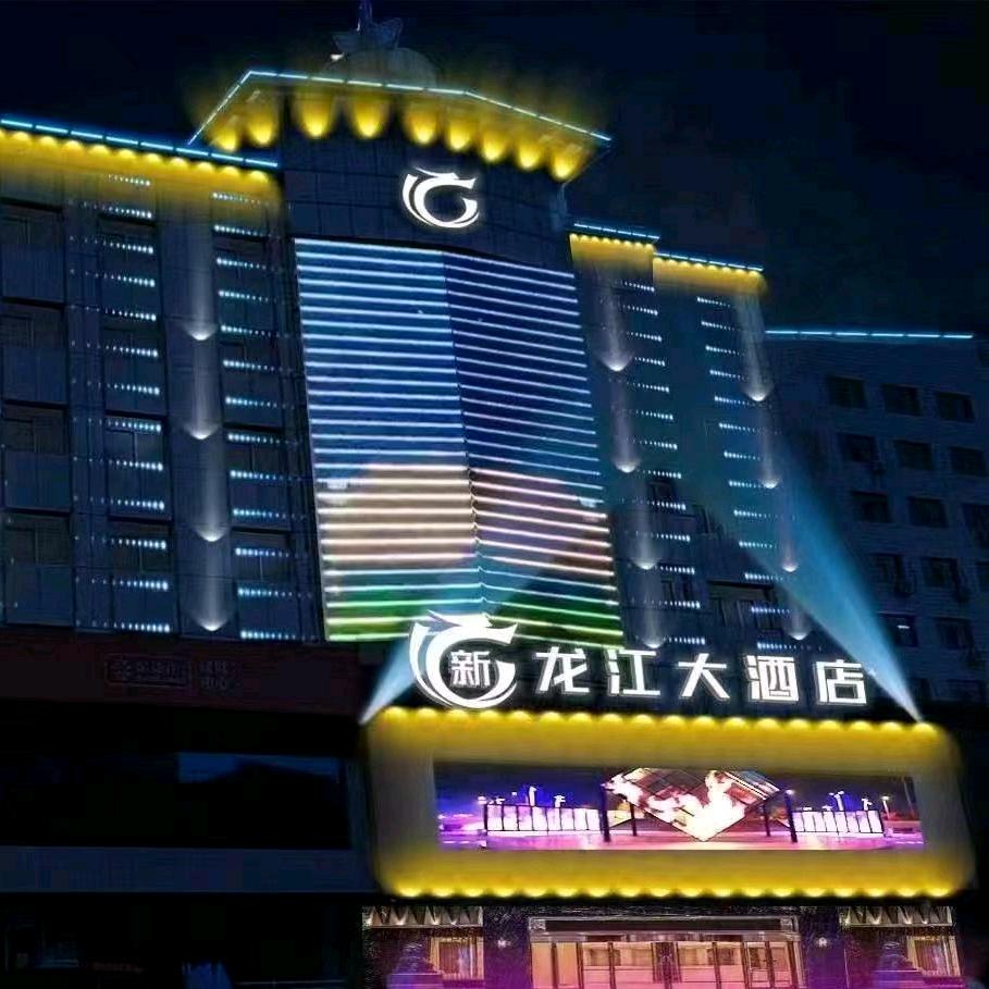 龙江大酒店