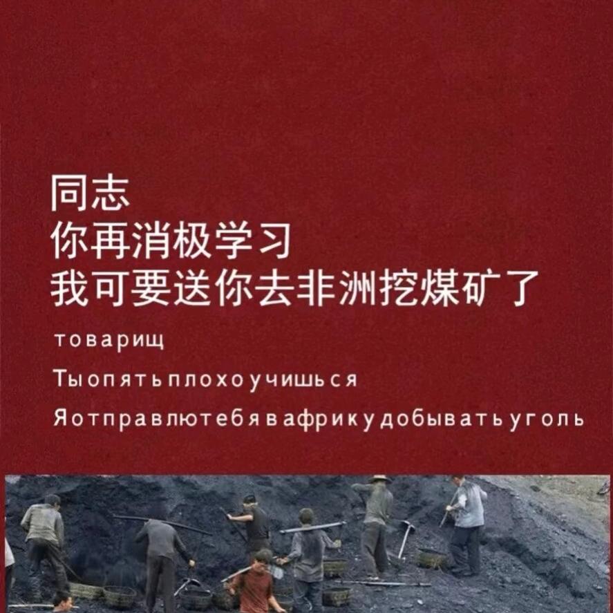 晚睡早起