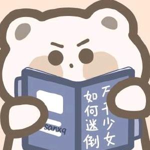 听&心