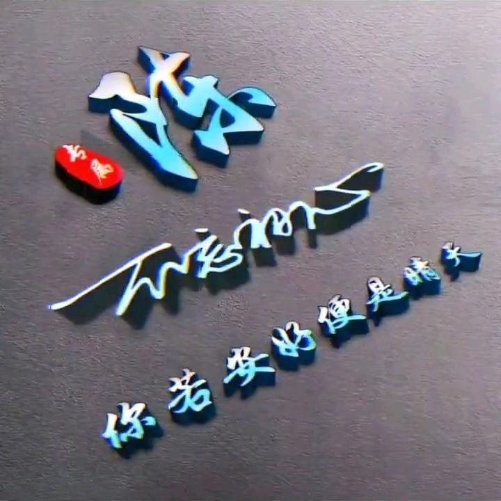 安阳专业美缝小陈