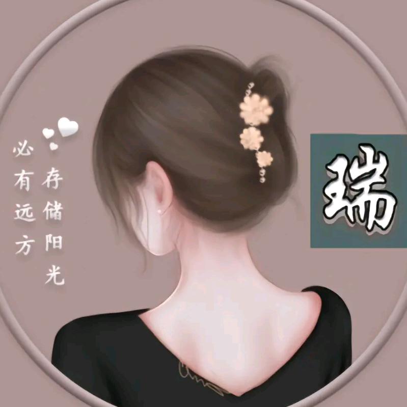 快乐人生（拒连赞❗️❗️）
