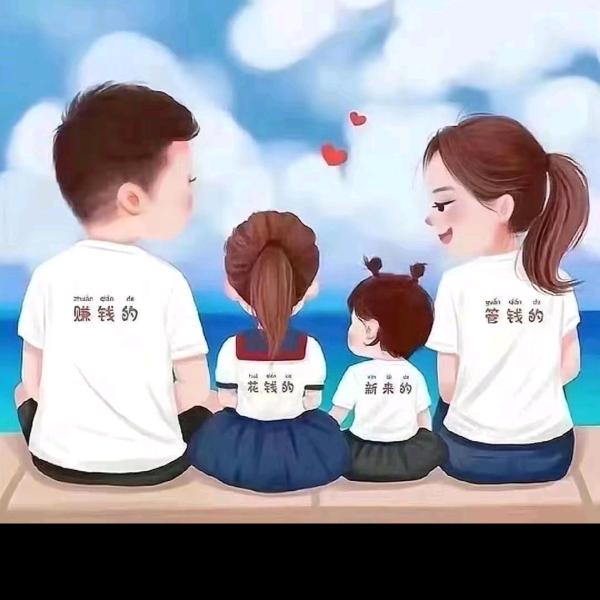 珊儿