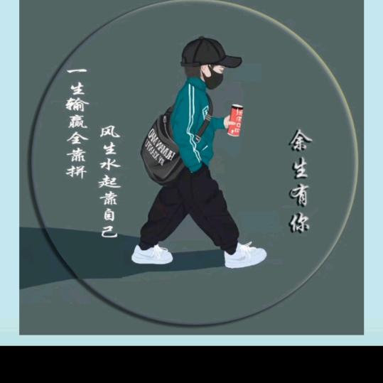 爱心批发商行