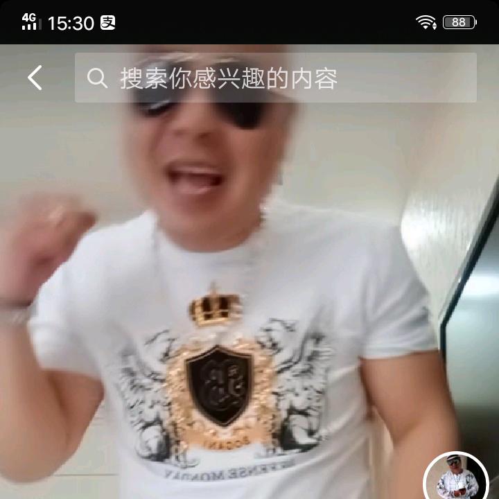 光头哥