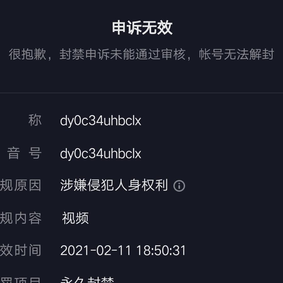 微笑早也不代表心情！